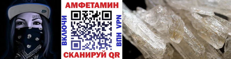 Первитин витя  Георгиевск 