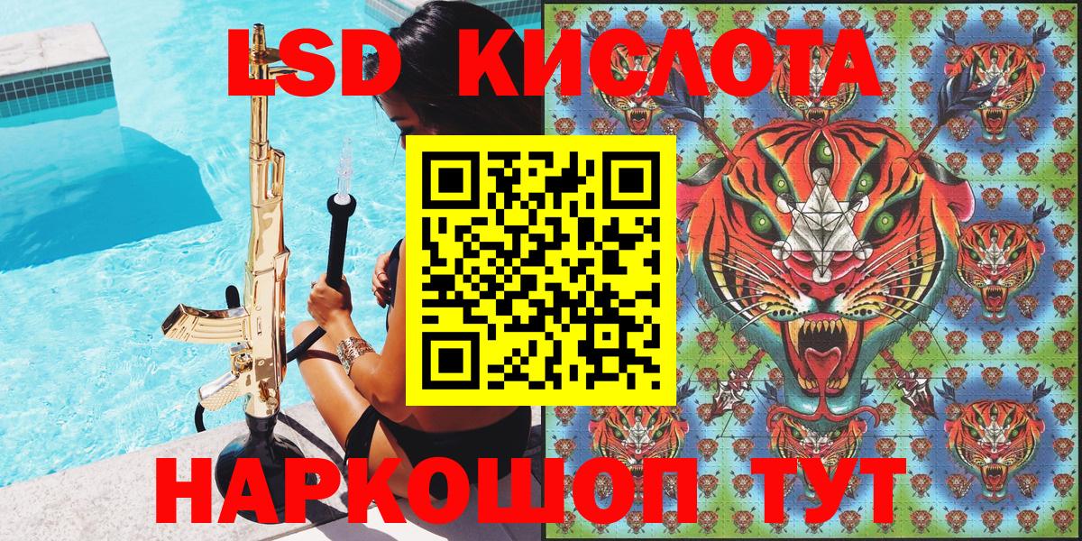 Наркотические марки  Вход с VPN  Георгиевск  купить закладку  Марки N-bome 1,8мг  Марки N-bome 1,8мг 