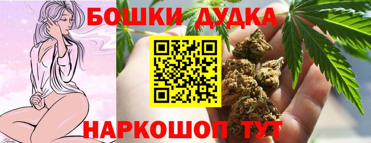 Канабис AK-47  Каннабис планчик  Вход с VPN  Конопля семена  Георгиевск 